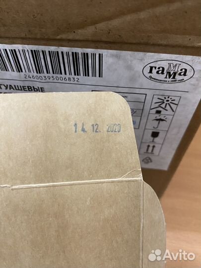 Гуашь художественная гамма 12 цветов по 20 мл