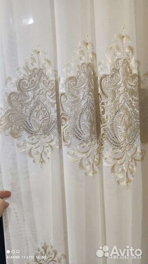 Тюль б/у