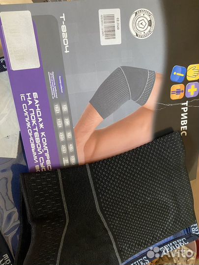 Бандаж локтевой тривес р. XXL