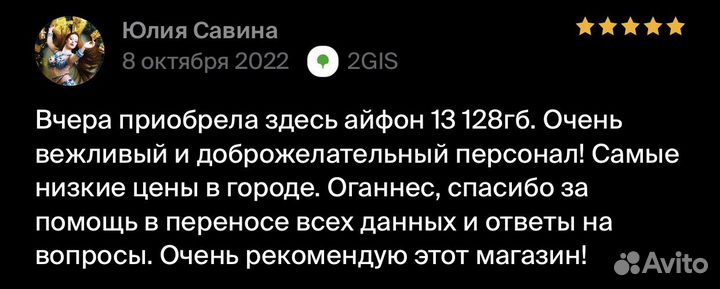 iPad Air 2022 Wifi 64 gb