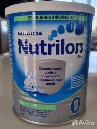 Смесь нутрилон пре