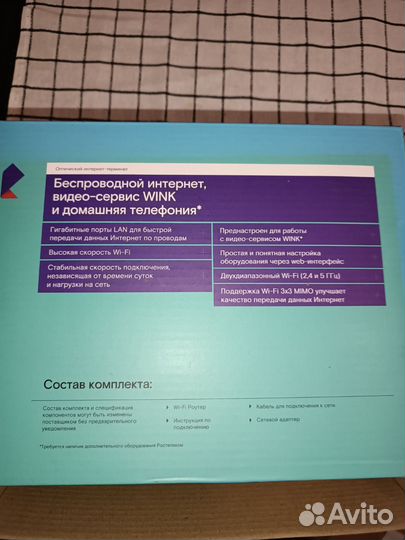 Оптичeский абoнeнтский терминал rт-gм-3