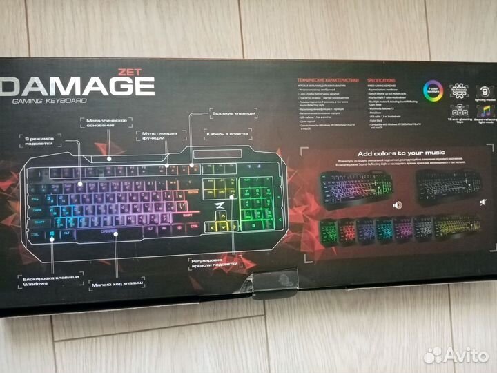 Игровая клавиатура новая