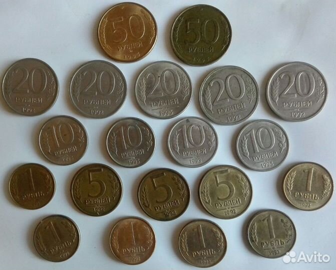 Монеты 1991-1993 г