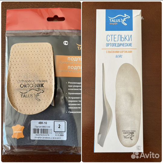 Стельки ортопедические р.36, подпяточник 10мм