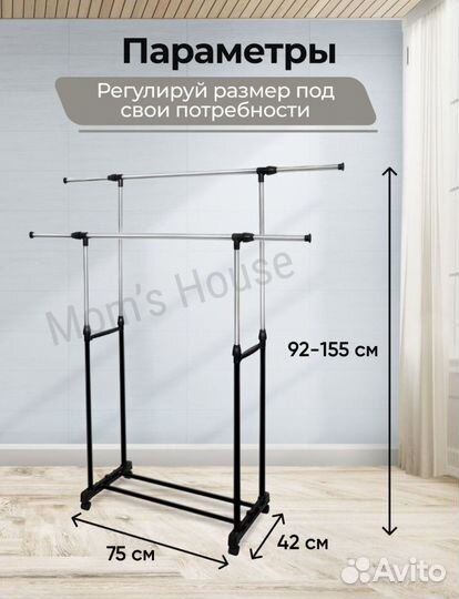 Вешалки гардеробные, напольные, настенные. Новые