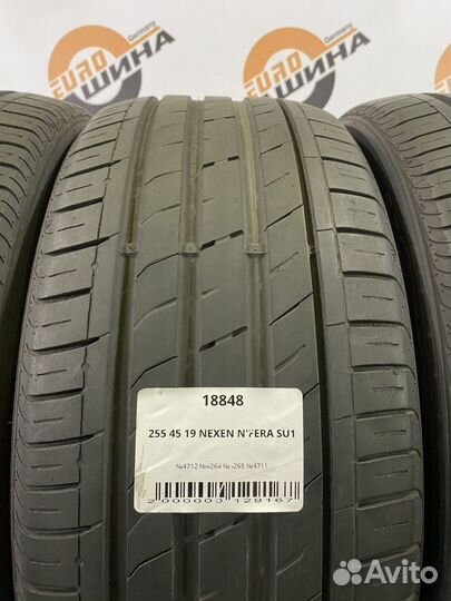 Nexen N'Fera SU1 255/45 R19