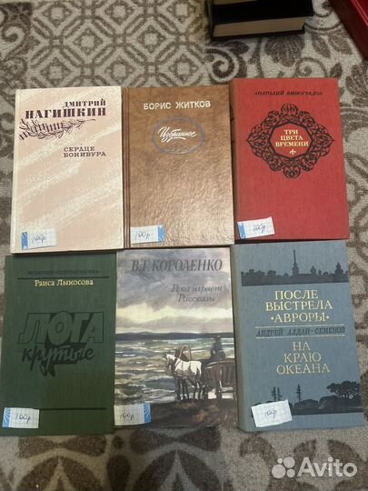 Книги интересные