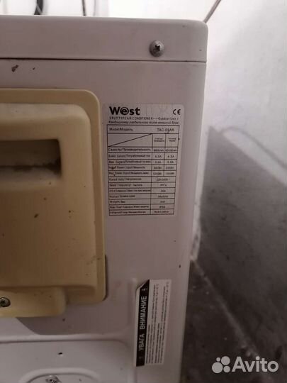 Сплит система