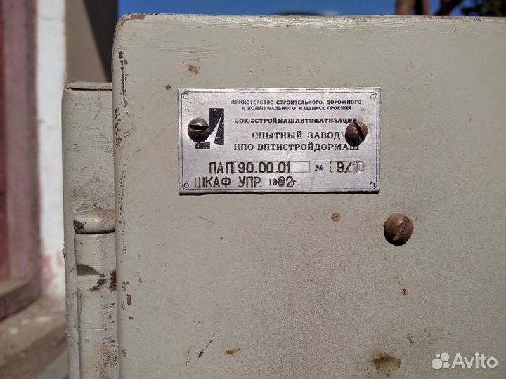 Шкаф управления пап