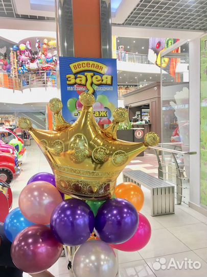 Доставка воздушных шаров и товаров для праздника