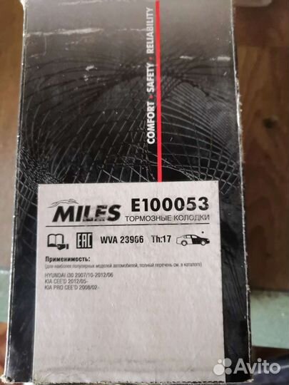 Тормозные колодки Kia ceed