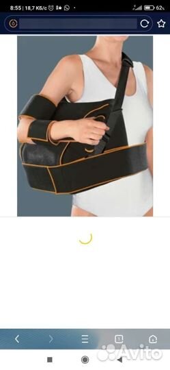 Шина отводящая правая б/у