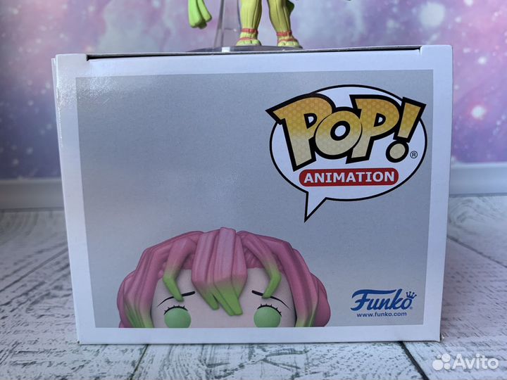 Funko Pop Mitsuri