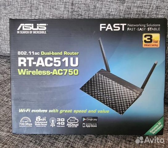 Роутер Asus RT-AC51U
