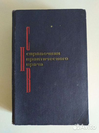 Современная биоэтика