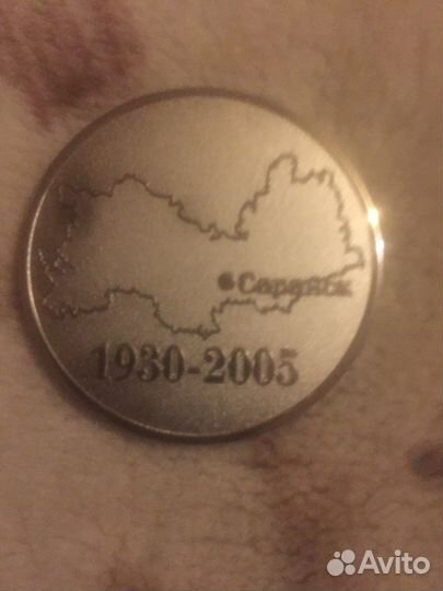 Памятные медали оригинал,цена за одну медаль