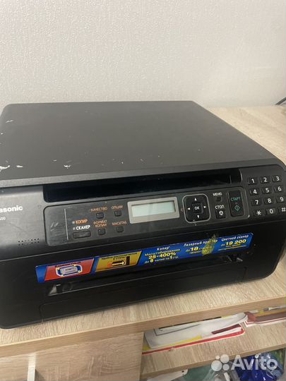 Принтер лазерный мфу Panasonic km-1500