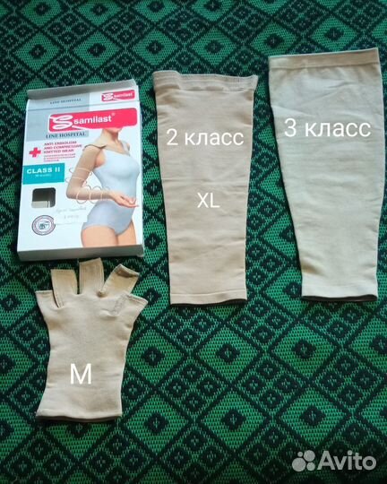 Компрессионный рукав