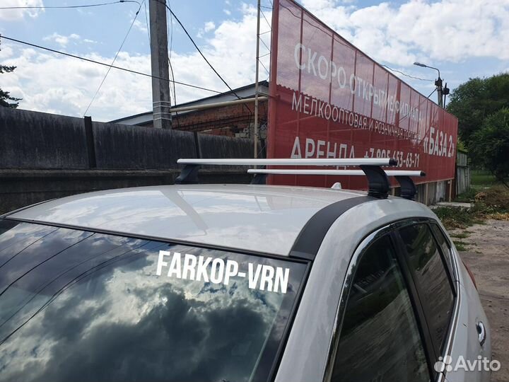 Багажной системы Атлант