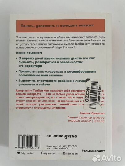 Книги для беременных
