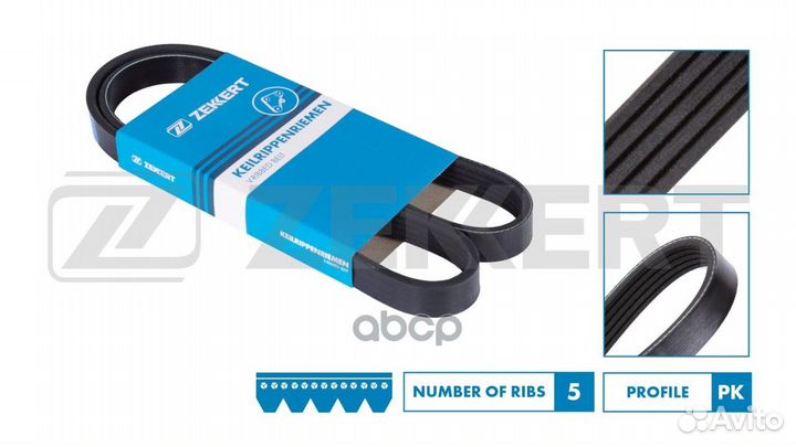 Ремень поликлиновой Opel Astra G H 98- Corsa