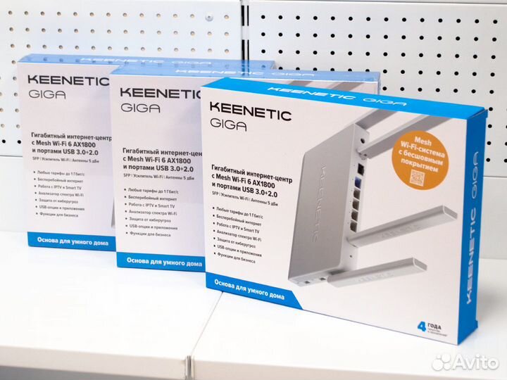 Wi-Fi роутер Keenetic Giga (KN-1011)