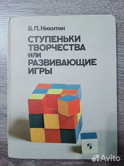 Книги,энциклопедии,комиксы