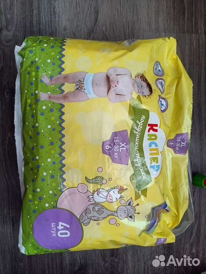 Подгузники трусики 12-20 кг