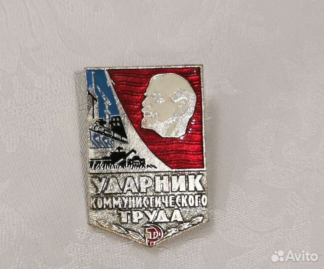 Значки СССР Ленин