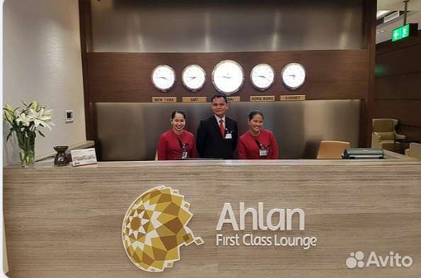 Проход в бизнес-зал аэропортов