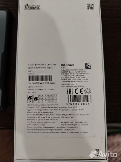 OPPO Reno 10, 8/256 ГБ