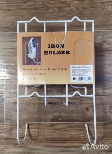 Держатель для гладильной доски и утюга