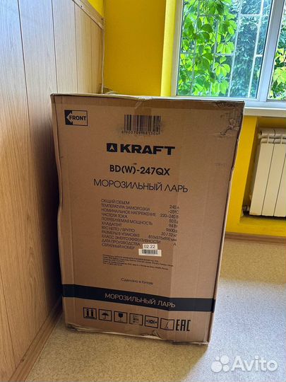 Морозильный ларь Kraft BD(W) - 247 QX