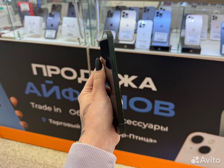 iPhone 13, 128 ГБ