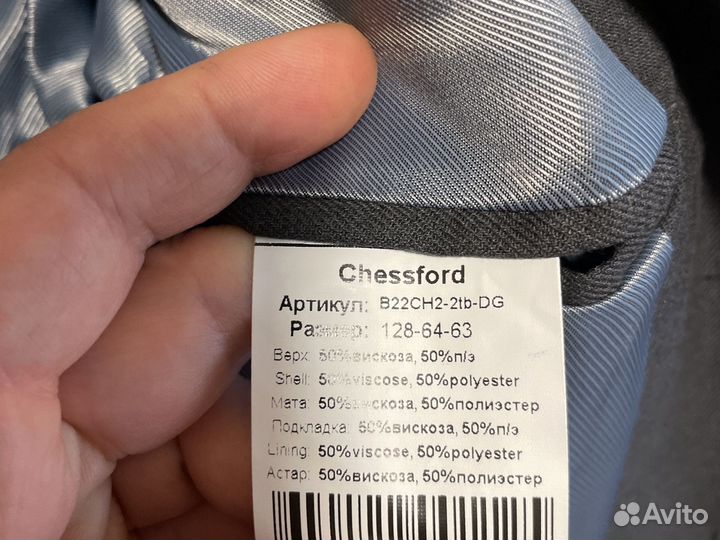 Школьный костюм на мальчика 128