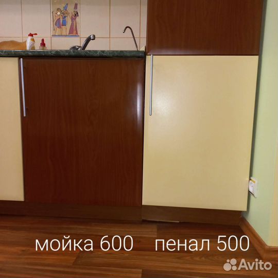 Кухонный гарнитур б/у