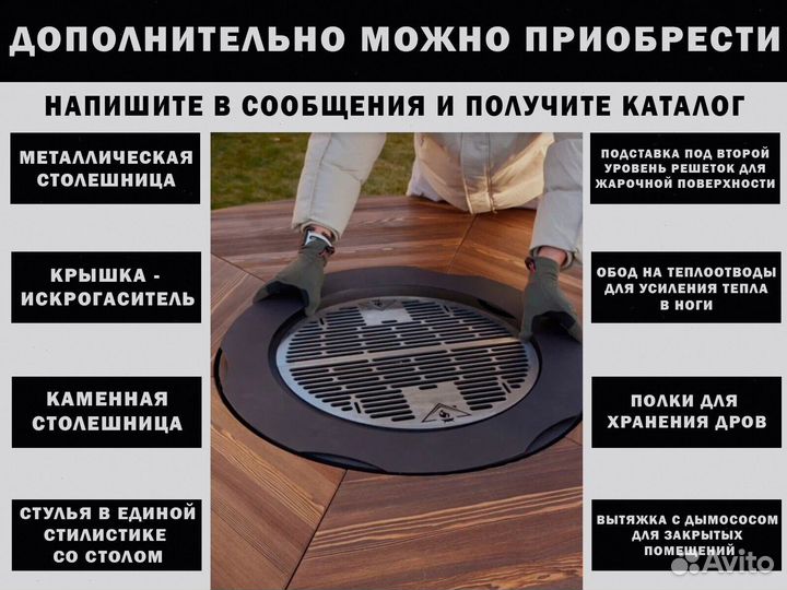 Гриль стол мангал для вечеринок