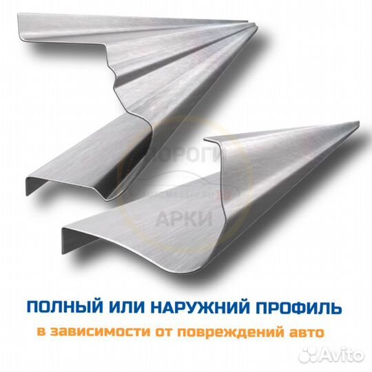 Пороги ремонтные Hyundai Verna 1