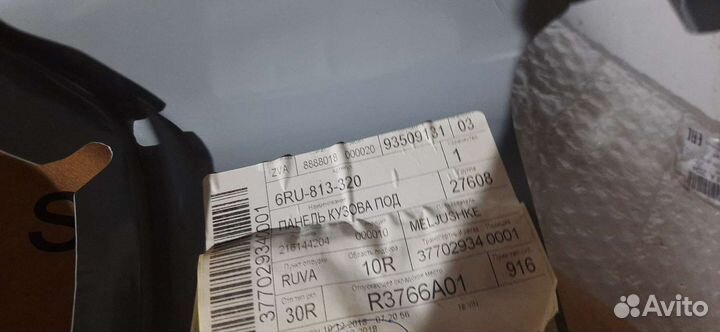 Панель правого фонаря polo седан