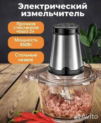 Кухонный комбайн измельчитель bosch купить в Санкт-Петербурге | Товары ...
