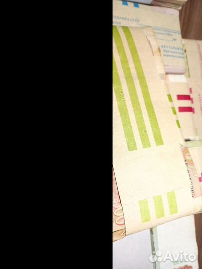 Банкноты СССР