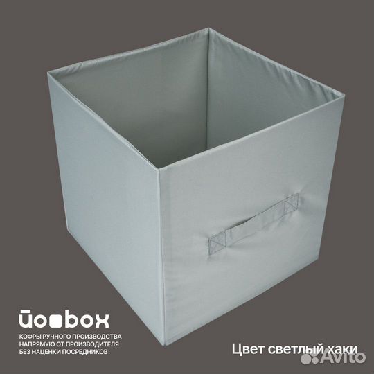 Кофр/коробка/органайзер для хранения