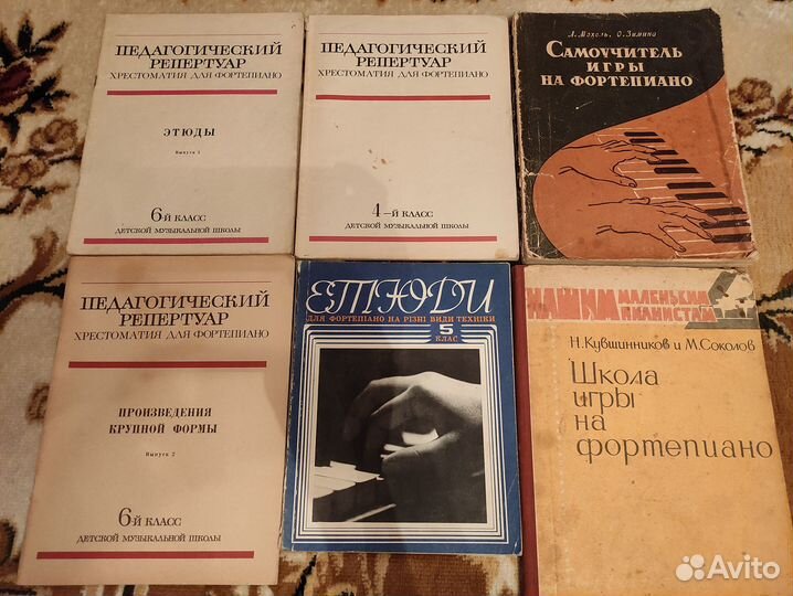 Ноты для фортепиано, музык.литература, атласы
