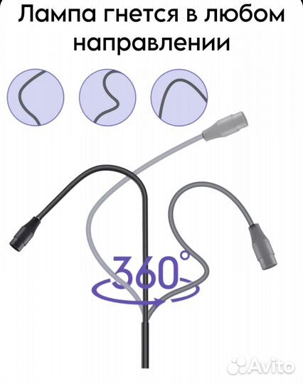 Лампа для наращивания ресниц LED/UV/уф