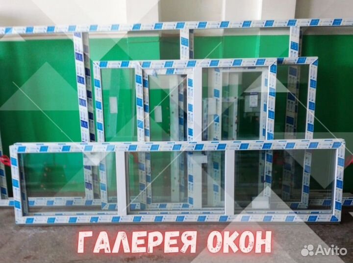 Окно пластиковое на кухню