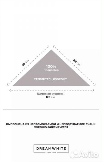 Косынка/платок Dream white