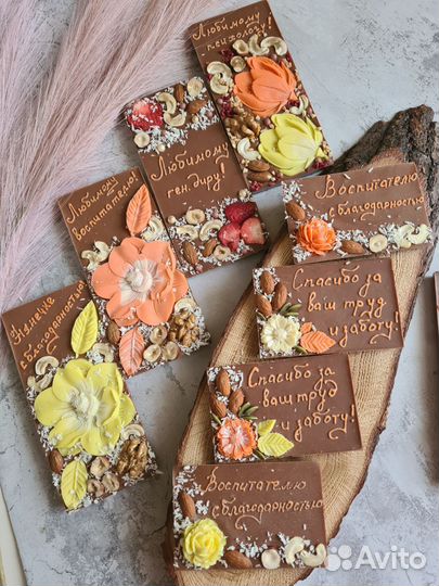 Шоколад, конфеты, подарки