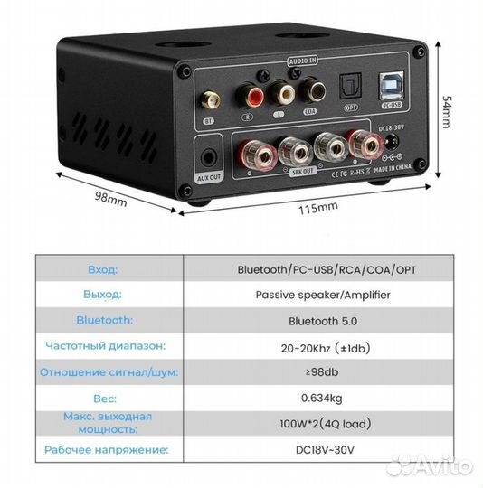 Ламповый усилитель с Bluetooth aiyima T9