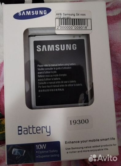 Аккумулятор для телефона Samsung